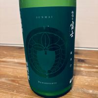 松嶺の富士