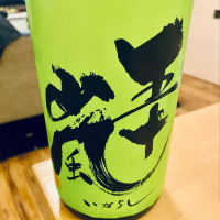 埼玉県の酒