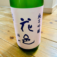 
            花邑_
            くろーばーさん