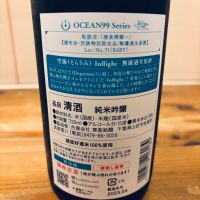 OCEAN99のレビュー by_くろーばー