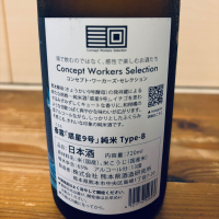 香露のレビュー by_くろーばー