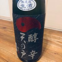 
            天の戸_
            くろーばーさん