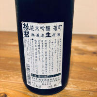 勲碧のレビュー by_くろーばー