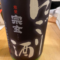 
            宗玄_
            くろーばーさん