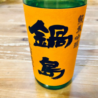 
            鍋島_
            くろーばーさん
