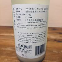 孝の司のレビュー by_くろーばー