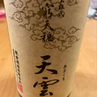 
            天穏_
            くろーばーさん