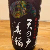 
            天の戸_
            くろーばーさん