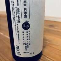 楽の世のレビュー by_くろーばー