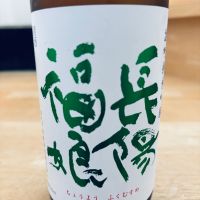 長陽福娘