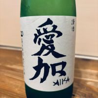愛加