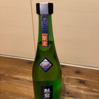 勲碧のレビュー by_くろーばー