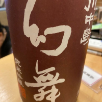 
            川中島 幻舞_
            くろーばーさん