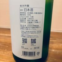 宮寒梅のレビュー by_くろーばー