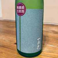 一歩己