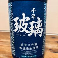 
            千年玻璃_
            くろーばーさん