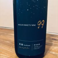 OCEAN99