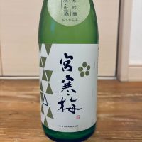 
            宮寒梅_
            くろーばーさん