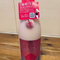 愛宕の松のレビュー by_くろーばー