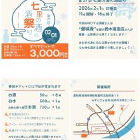 THE NIGHTWALKERのレビュー by_くろーばー