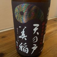 
            天の戸_
            くろーばーさん