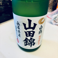 白鶴