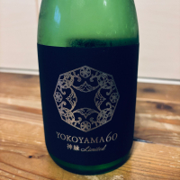 よこやま