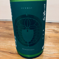 松嶺の富士