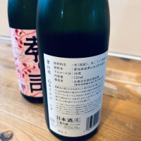 孝の司のレビュー by_くろーばー