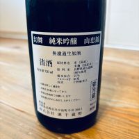 川中島 幻舞のレビュー by_くろーばー