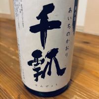 
            千瓢_
            くろーばーさん