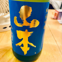 
            山本_
            くろーばーさん