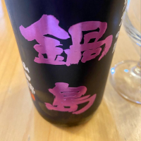 
            鍋島_
            くろーばーさん