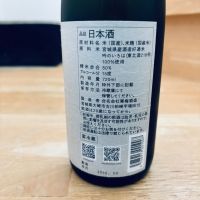 宮寒梅のレビュー by_くろーばー