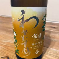 
            和可娘_
            くろーばーさん