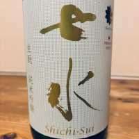 七水