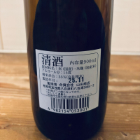 むかしのまんまのレビュー by_くろーばー