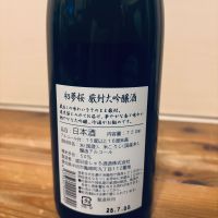 初夢桜のレビュー by_くろーばー