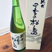 四季の松島のレビュー by_くろーばー