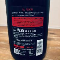 総乃寒菊のレビュー by_くろーばー