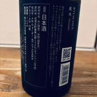 龍水泉のレビュー by_くろーばー