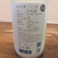 宮寒梅のレビュー by_くろーばー