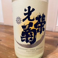 
            光栄菊_
            くろーばーさん