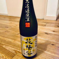 埼玉県の酒