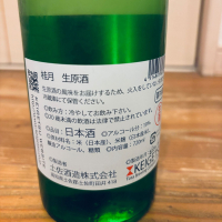 桂月のレビュー by_くろーばー