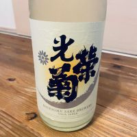 
            光栄菊_
            くろーばーさん