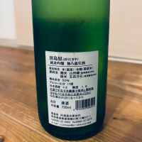 房島屋のレビュー by_くろーばー