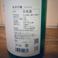 宮寒梅のレビュー by_くろーばー