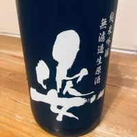 栃木県の酒