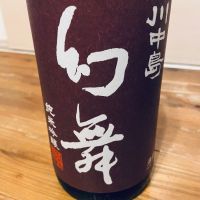 
            川中島 幻舞_
            くろーばーさん